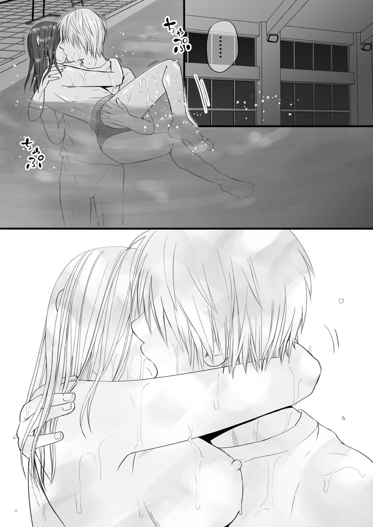 Hentai Manga Comic-You Said It'd Just Be Grinding... But You Ended up Slipping It In. Now I'm Just the Top Student's Toy 2.-Read-60